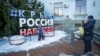 Симферополь, декабрь 2016 года. Иллюстрационное фото