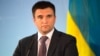 У Торонто стартувала зустріч міністрів закордонних справ «Групи семи» за участю України