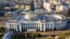 17 березня парламент скасував усі пленарні засідання через пандемію коронавірусу