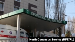 Dagestan, Makhachkala, Republican Clinical Hospital / Дагестан, Махачкала