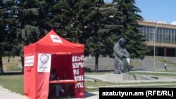 Палатка АРФД на Театральной площади в Гюмри