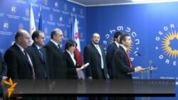 ივანიშვილმა დაასახელა მინისტრობის კიდევ რამდენიმე კანდიდატი