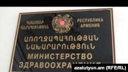 ջրծաղիկ
