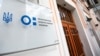 Освітній омбудсмен займатиметься питаннями захисту прав здобувачів освіти і педагогів