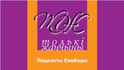 Ці можна падвысіць нараджальнасьць праз забарону абортаў?