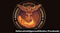 Емблема Головного управління розвідки МО України