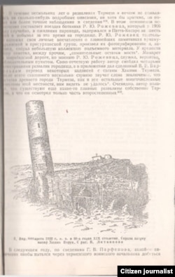 Termizda shu kunlarda buzilgan maqbaraga oid 1890 - yilgi ma’lumot