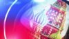 Image result for Бурджанадзэ 