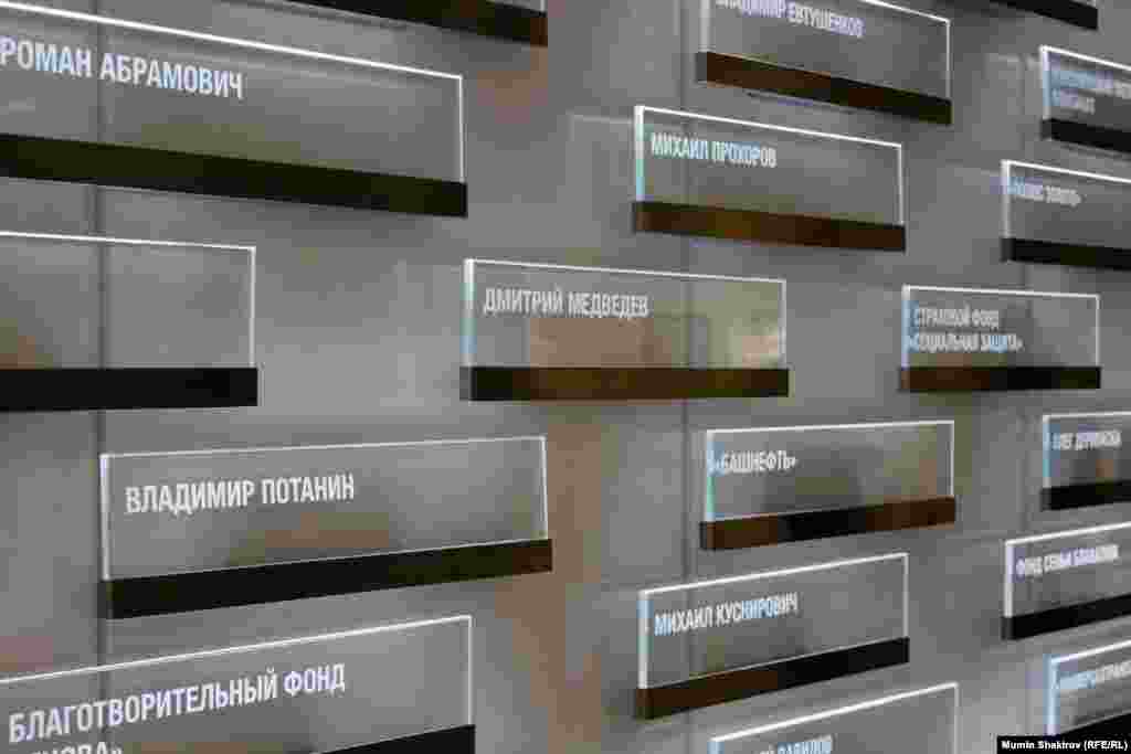 Среди спонсоров &quot;Ельцин Центра&quot; можно увидеть различные фамилии, от главы государства Владимира Путина до предпринимателя Романа Абрамовича, от пресс-секретаря премьера Медведева &ndash; Наталии Тимаковой и ее мужа Александра Будберга до компании &quot;Общество &quot;Малышева, 73&quot;, застраивающего &nbsp;Екатеринбург торговыми центрами.&nbsp;