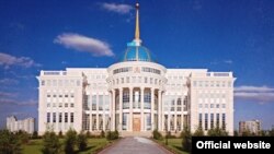 Здание Акорды, резиденции президента Казахстана. Фото с официального сайта президента Казахстана Нурсултана Назарбаева.