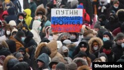 Митинг в Перми. 23 января 2021 года.
