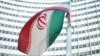 سازمان انرژی اتمی در وین