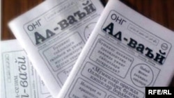 Литература запрещенной организации "Хизб-ут Тахрир".