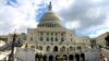 Здание Конгресса США в Вашингтоне