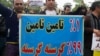 چند تشکل کارگری: حداقل دستمزد هفت میلیون تومان شود