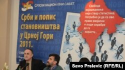 Srpski nacionalni savjet na skupu o popisu u Crnoj Gori, januar 2011.