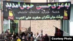 نیروی انتظامی ایران محدودیت های تازه ای برای برگزاری مراسم عزاداری در ماه محرم وضع کرده است.