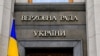 Рада підтримала в першому читанні законопроєкт про біометан