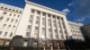 Управління держохорони відреагувало на ідею перенести Адміністрацію президента з Банкової