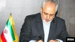 Могаммад Джавад Заріф