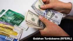 АКШнын валютасы жана Кыргызстандын валютасы. Иллюстрациялык сүрөт.
