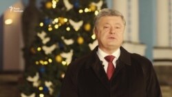 Порошенко вітає українців – разом із Чийгозом, Роговцевою та Будаєвським (відео)