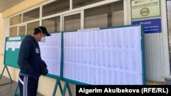 Бишкектеги шайлоо тилкелеринин бири. 11-апрель, 2021-жыл.