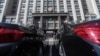 Здание Государственной думы РФ в Москве 