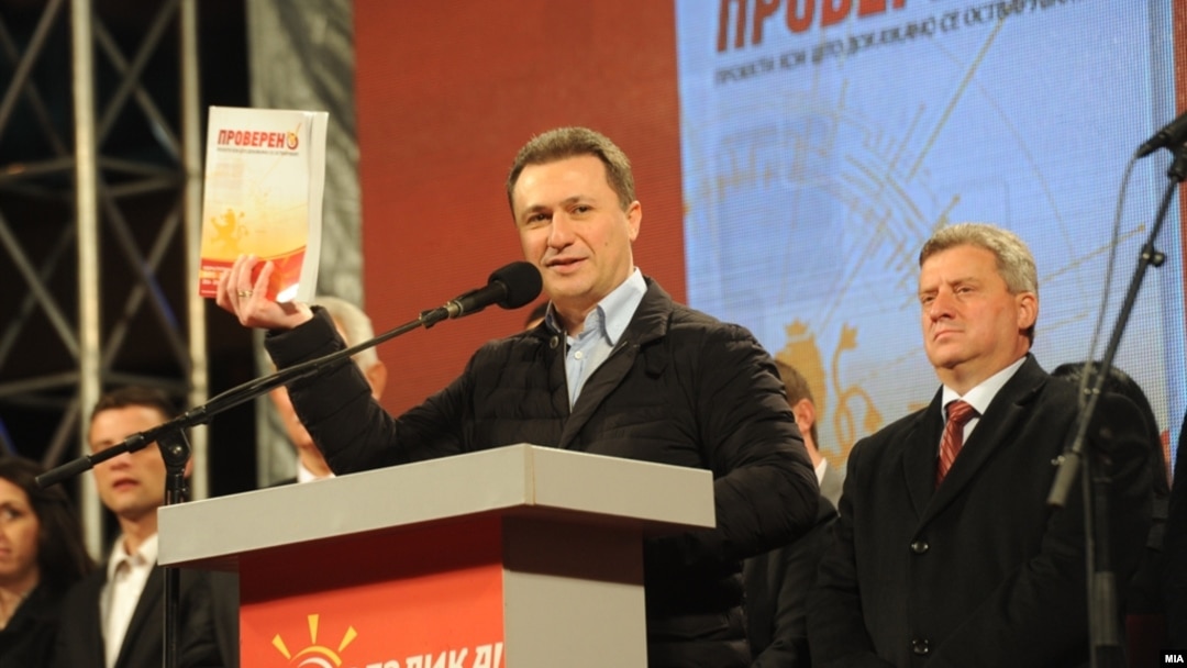 Митинг на ВМРО-ДПМНЕ во Тетово. 