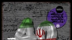 ایستگاه فردا: قسمت دوم