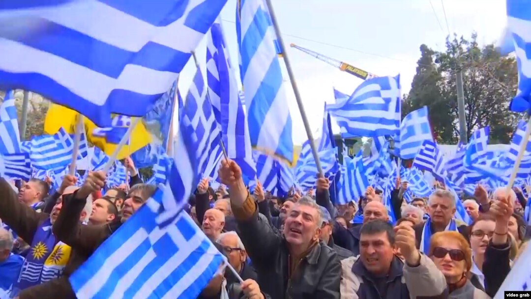 Протести во Атина