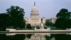 Здание Конгресса США