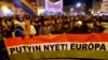 Демонстрация протеста против визита президента РФ Владимира Путина в Будапешт, февраль 2015