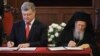Image result for барталамей