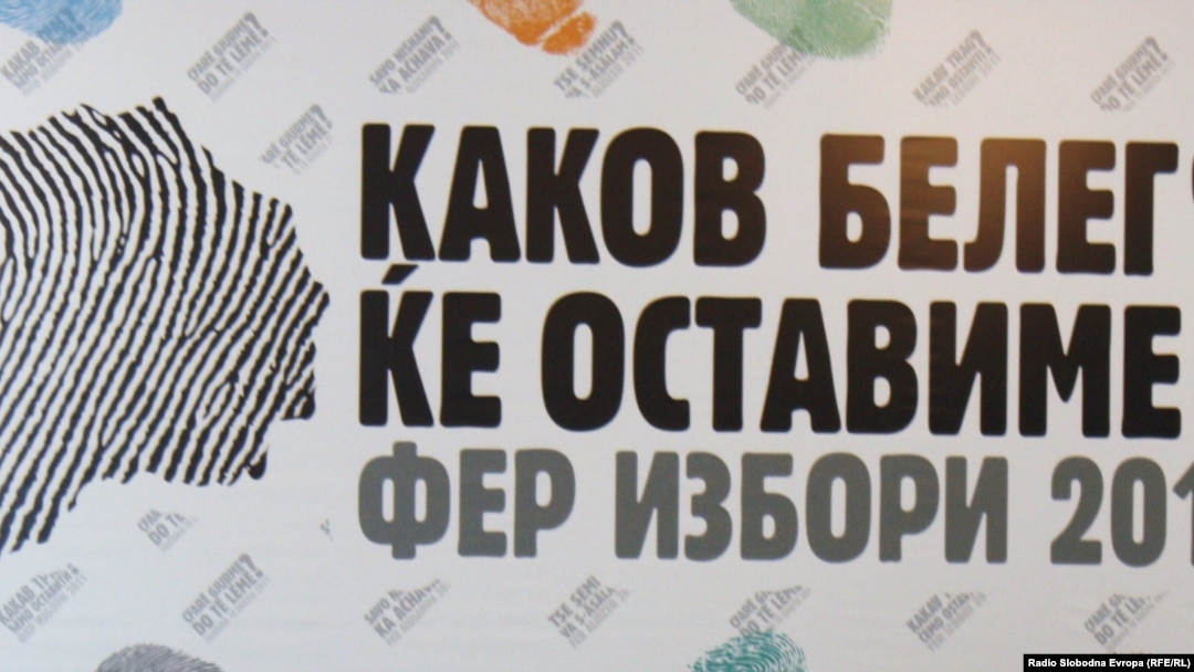 Macedonia-political parties sign code of fair elections, 12May2011