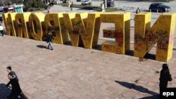 Spomenik u Prištini podignut u znak proglašenja nezavisnosti Kosova