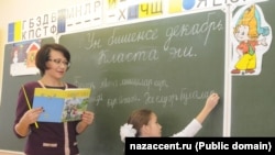 Иллюстратив фото