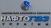 Керівника «Укрнафти» змінять 22 липня – «Нафтогаз»