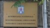 Autoritatea Nationala de Supraveghere a Prelucrarii Datelor cu Caracter Personal, Bucuresti, vineri, 9 noiembrie 2018. Inquam Photos / Octav Ganea 