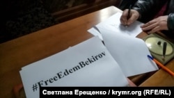Рідні закликають звільнити Едема Бекірова, заявляючи, що утримання в СІЗО може загрожувати його життю