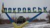 Військова машина Сил оборони на в'їзді до Покровська, 19 грудня 2024 року