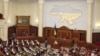 Ukrainian Parliament Rejects President's Nominees